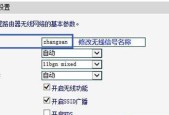 家用无线路由器怎么选择合适？选购时应注意哪些关键因素？