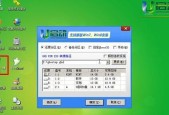 新手如何用u盘装系统？有哪些技巧可以提高成功率？