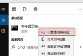 如何解决无法格式化U盘的问题（探索解决U盘无法格式化的有效方法）