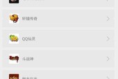 2024年DNF安全模式解除不了怎么办（应对DNF安全模式解除困境的有效方法）