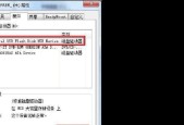 移动磁盘被写保护怎么解除？最简单的方法是什么？
