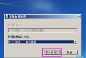 电脑如何关闭开机密码？有哪些简单技巧可以实现？