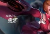 王者荣耀排位赛为何显示4v5？这种情况如何处理？
