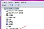笔记本电脑桌面图标不见了，如何恢复（解决桌面图标消失的方法及技巧）