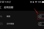 电脑如何设置锁屏密码？详细步骤是什么？