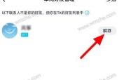 QQ单向好友怎么查看？详细资料显示有哪些特点？