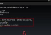 电脑格式化后如何恢复出厂设置？步骤和注意事项是什么？