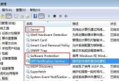 如何使用Win10台式电脑一键还原功能（简单操作）