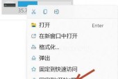U盘写保护怎么解除？详细步骤解析！