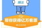 什么软件引流客源最快？快速引流软件推荐是什么？