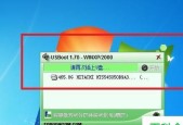 如何修复受损的U盘？最简单的步骤是什么？