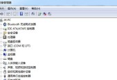 如何选择合适的台式电脑配置（从哪里可以获取最全面的台式电脑配置信息）