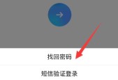 如何人工快速找回QQ密码？找回QQ密码的步骤是什么？