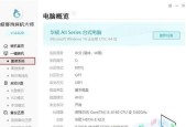 如何将电脑从Windows 7升级到Windows 10？升级过程中常见问题有哪些？