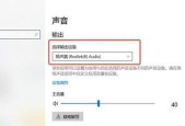 电脑声音测试的方法是什么？如何确保音频输出正常？