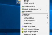 文件夹如何加密设置密码保护？文件夹加密设置方法是什么？