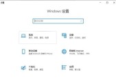 电脑图标间距变大了怎么调整？