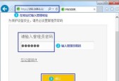 路由器重设密码步骤是什么？如何快速恢复出厂设置？
