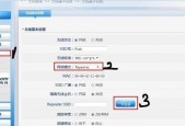 如何连接路由器并设置密码（简单教程让您轻松上手）