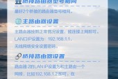 路由器桥接效果怎么样？实际应用效果如何？