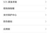 忘了锁屏密码怎么解除？忘记手机锁屏密码的解决方法是什么？