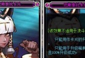 关于dnf巴斯泰托宠物装备？如何获取和使用？