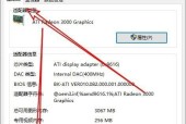 如何选择合适的电脑分辨率（电脑分辨率设置多少最适合您的需求）