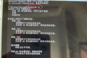 电脑在息屏状态下为何会无故关机？