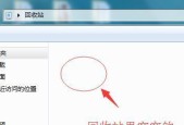 电脑误删文件怎么找回（从哪里找回已删除的文件）