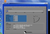光盘重装系统Win7图解（轻松搞定Win7系统重装）