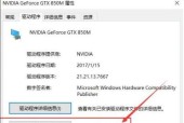 电脑配置的基本步骤是什么？