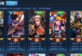 王者荣耀回响之杖小件的售价是多少？