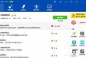 清理垃圾bat代码（使用bat代码清理计算机垃圾）