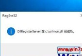 win10系统dll文件一键修复？如何快速解决dll文件缺失问题？