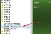全面了解以U盘WinPE启动盘的使用方法（简单操作）