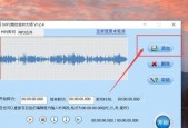 音乐转换成mp3格式免费软件哪个好？如何选择最佳转换工具？