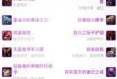 魔兽世界野性生长符文怎么获得？需要完成哪些任务？