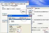 8G电脑虚拟内存设置合适吗（了解8G电脑虚拟内存的最佳配置方案）
