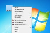 电脑如何找出隐藏的文件夹？隐藏文件夹无法显示怎么办？