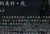 以剑网三远程职业推荐图（打造强力远程角色）