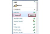 如何将台式机连接到无线网络（实用教程分享）