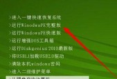 解决Win7系统电脑开机缓慢的方法（Win7系统）