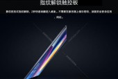 小米i5笔记本触屏功能如何开启？
