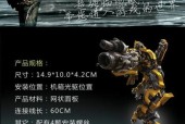 机箱音箱设置步骤是什么？