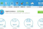 电脑开机后自动关机的原因及解决方法（揭秘电脑开机自动关机的隐藏故障与维修技巧）