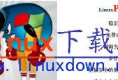 linux和Windows的区别哪个好？Linux和Windows系统对比是什么？