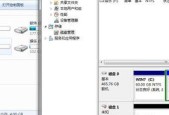 移动硬盘取消分区教程（简明易懂的步骤指南）