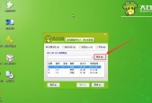 大白菜u盘装系统教程？如何一步步完成系统安装？