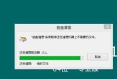 释放C盘磁盘空间的方法（优化C盘存储）