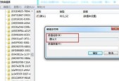 回收站清空后的文件恢复方法（教你如何恢复已经清空的回收站中的文件）